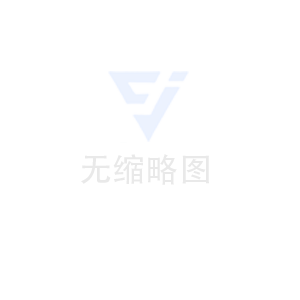 第二十八屆廣州酒店用品展覽會